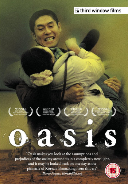 Oasis DVD Image 1
