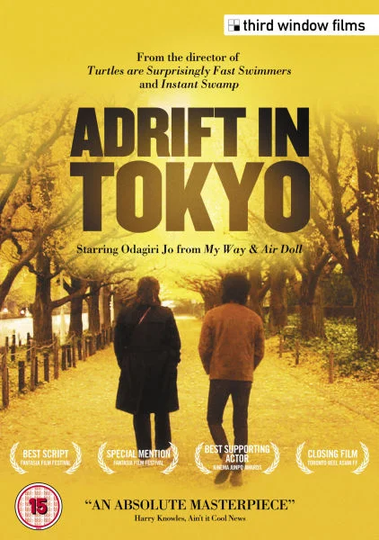 Adrift In Tokyo DVD Image 1