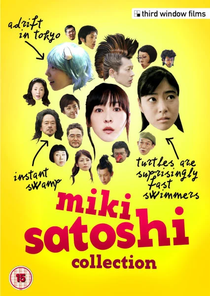 Miki Satoshi Collection DVD Image 1