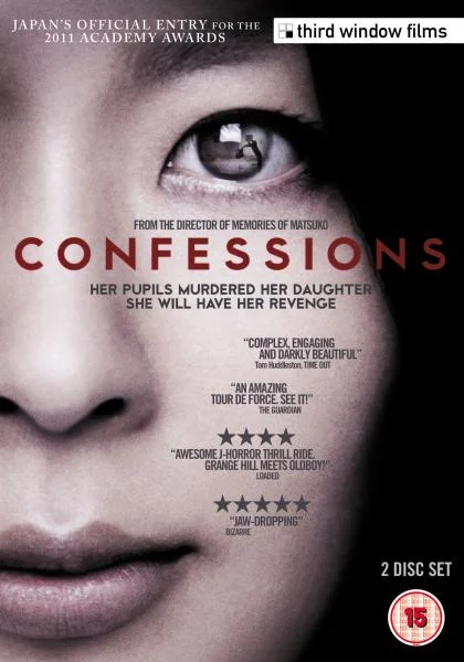 Confessions DVD