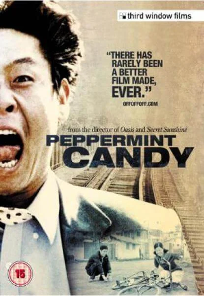 Peppermint Candy DVD