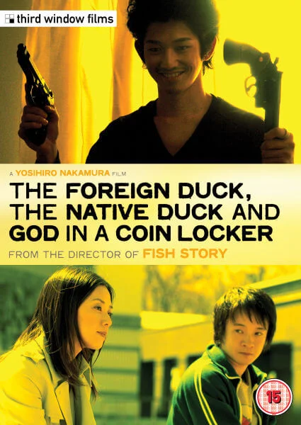 The Foreign Duck, The Native Duck and God In A Coin Locker DVD Image 1