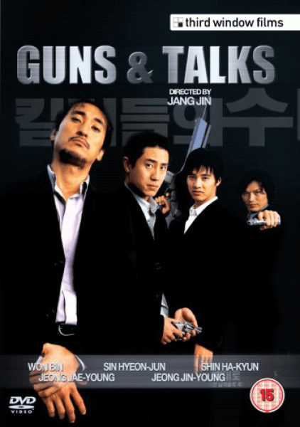 Guns & Talks DVD Image 1