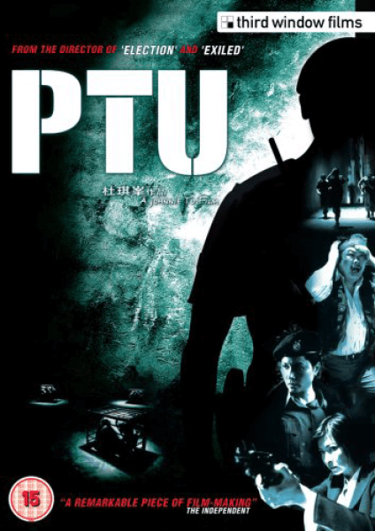 PTU DVD