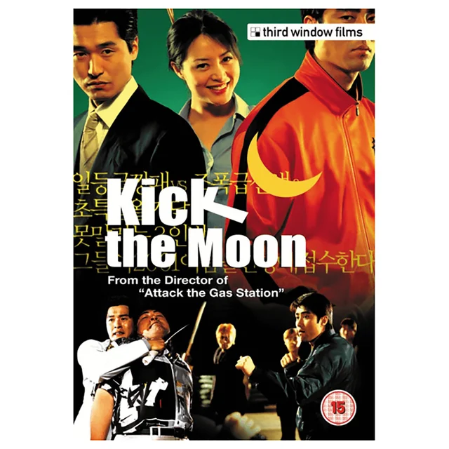 Kick The Moon DVD