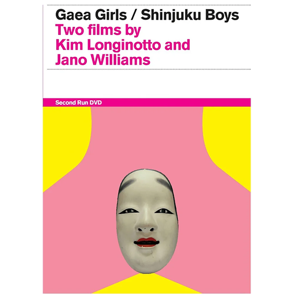 Gaea Girls & Shinjuku Boys DVD Image 1