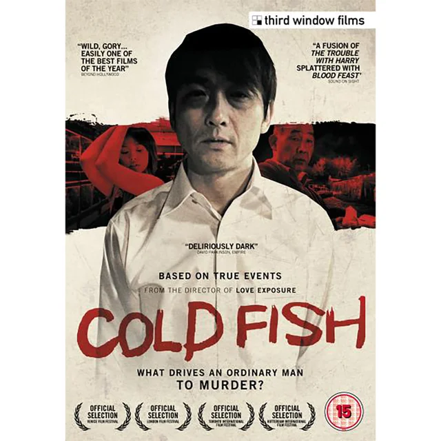 Cold Fish DVD