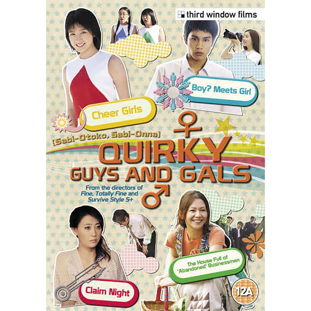 Quirky Guys And Gals DVD Image 1