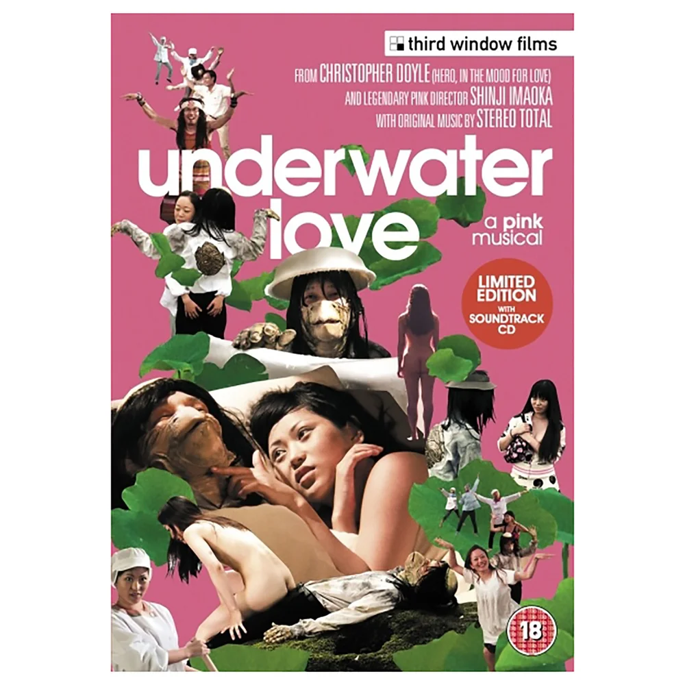 Underwater Love Limited Edition DVD+CD Image 1
