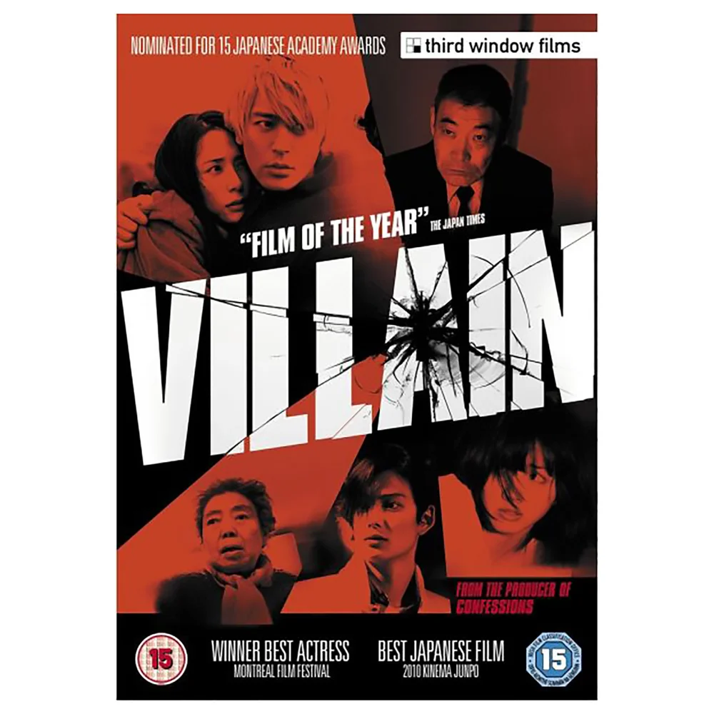 Villain DVD Image 1