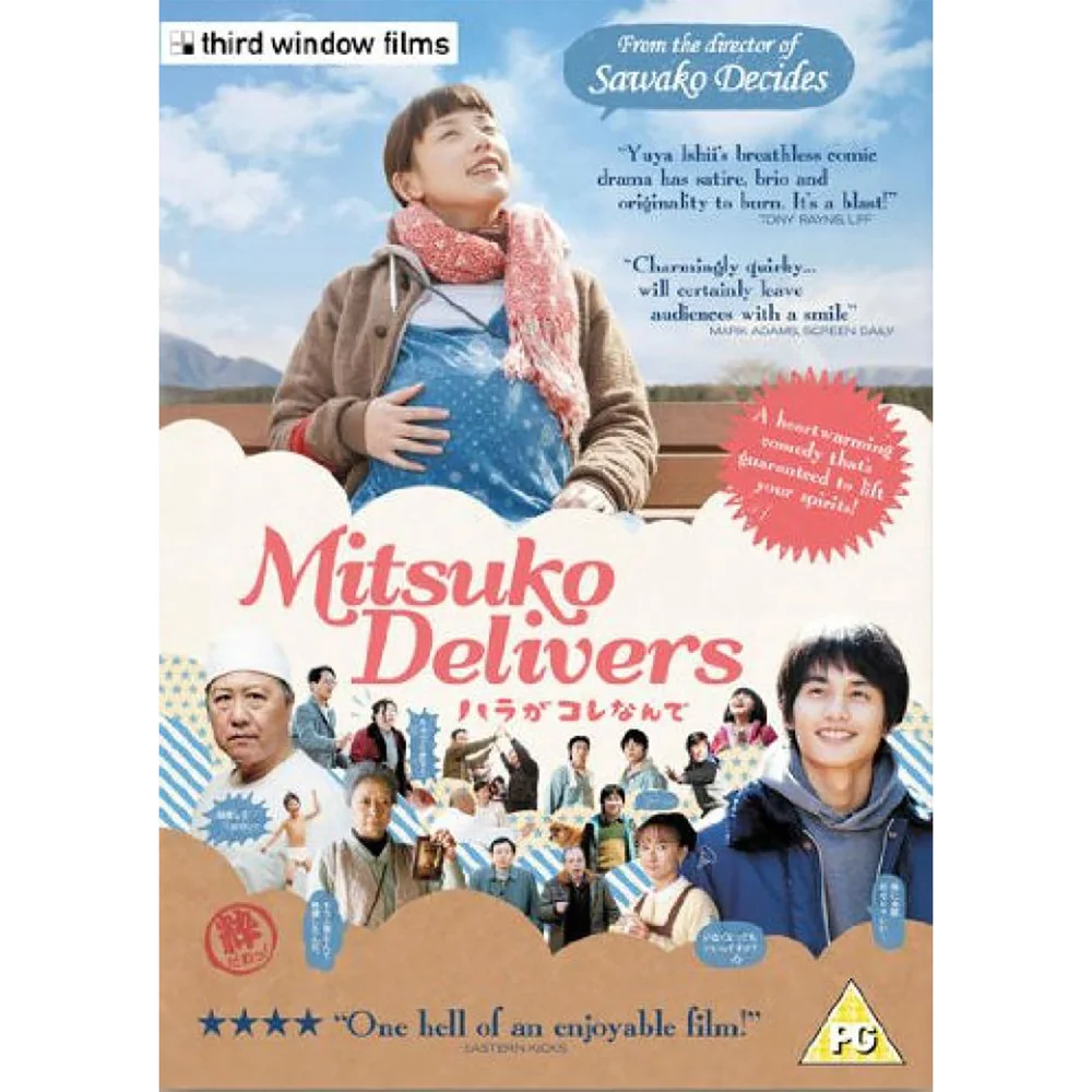 Mitsuko Delivers DVD Image 1
