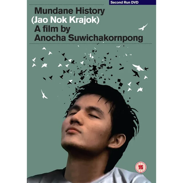 Mundane History DVD