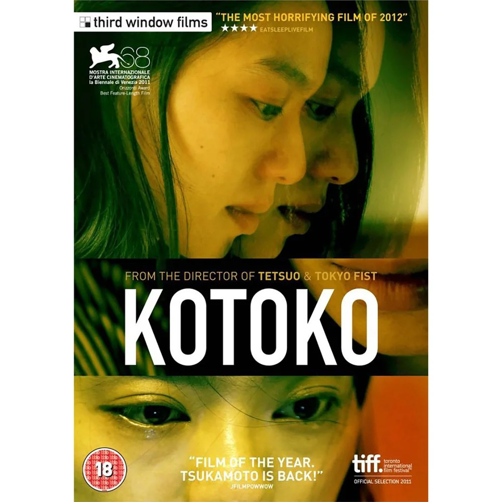 Kotoko DVD Image 1