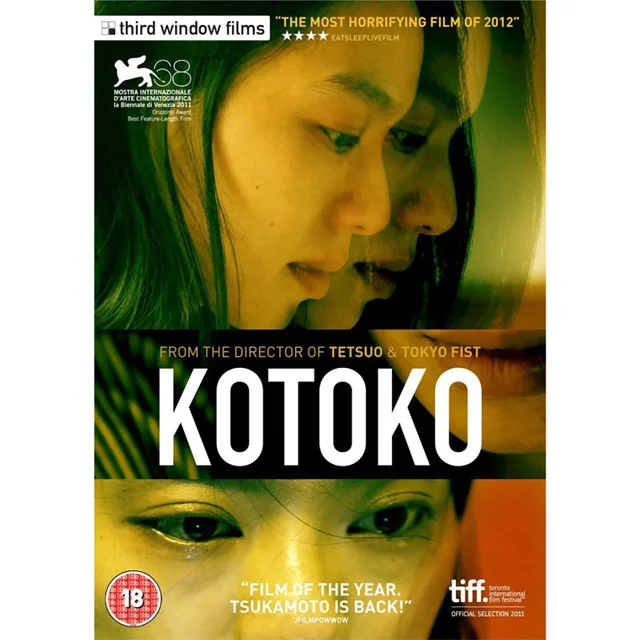 Kotoko DVD