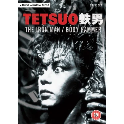 Tetsuo: The Iron Man & Tetsuo II: Body Hammer DVD