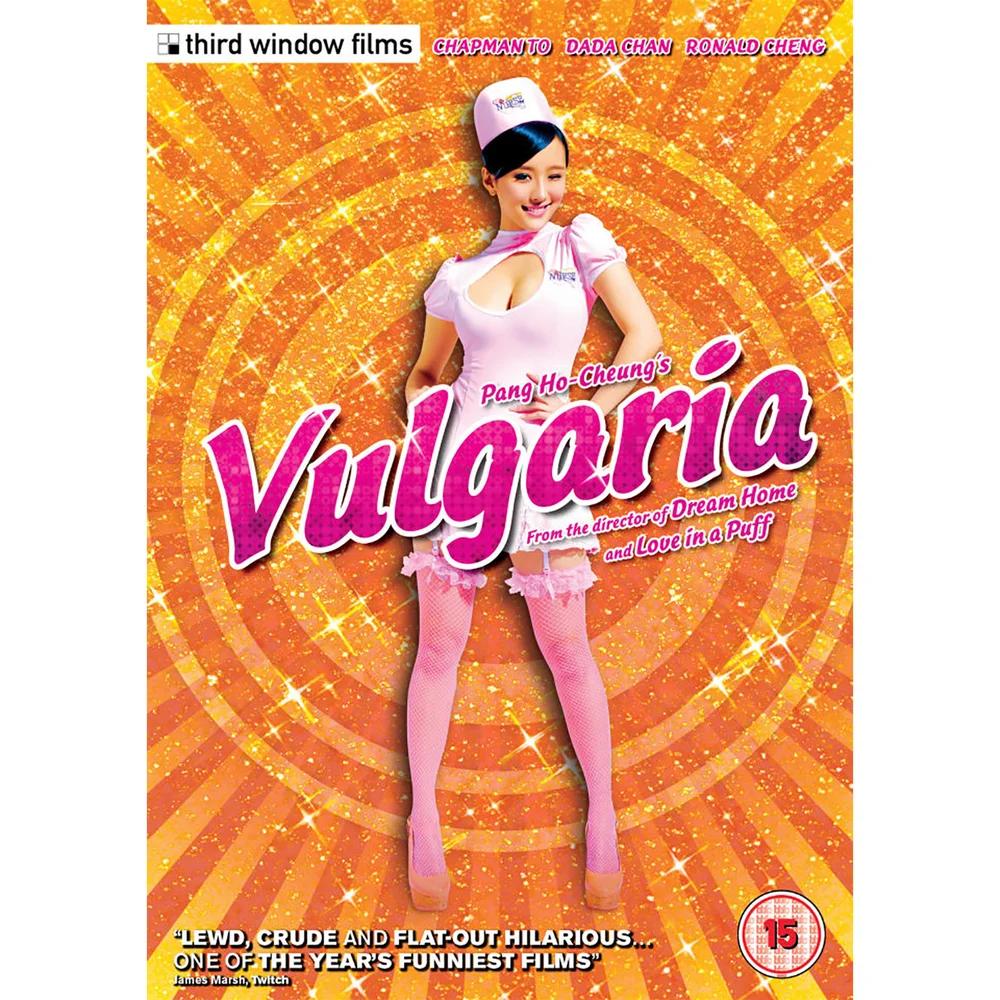 Vulgaria DVD Image 1