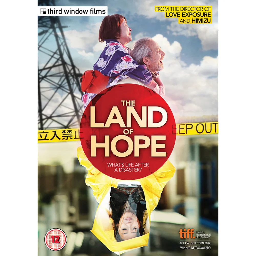 The Land of Hope DVD Image 1