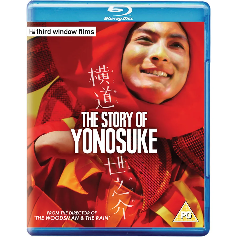 The Story Of Yonosuke Blu-ray Image 1