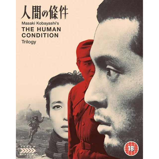 The Human Condition Trilogy Limited Edition Blu-ray+DVD