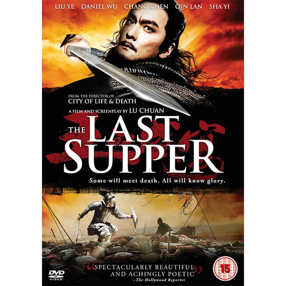 The Last Supper DVD Image 1
