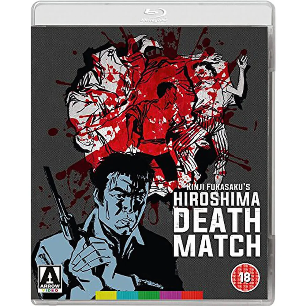 The Yakuza Papers: Hiroshima Death Match Blu-ray+DVD Image 1