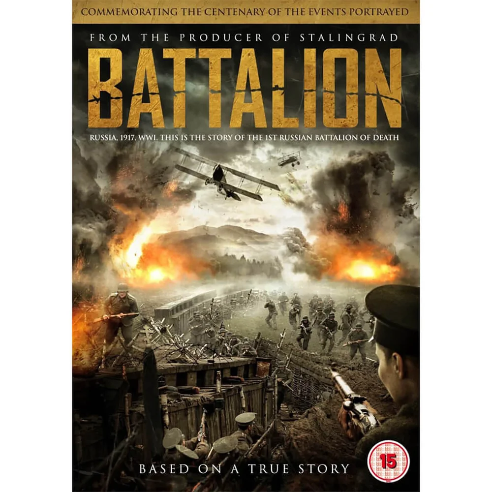 Battalion DVD Image 1