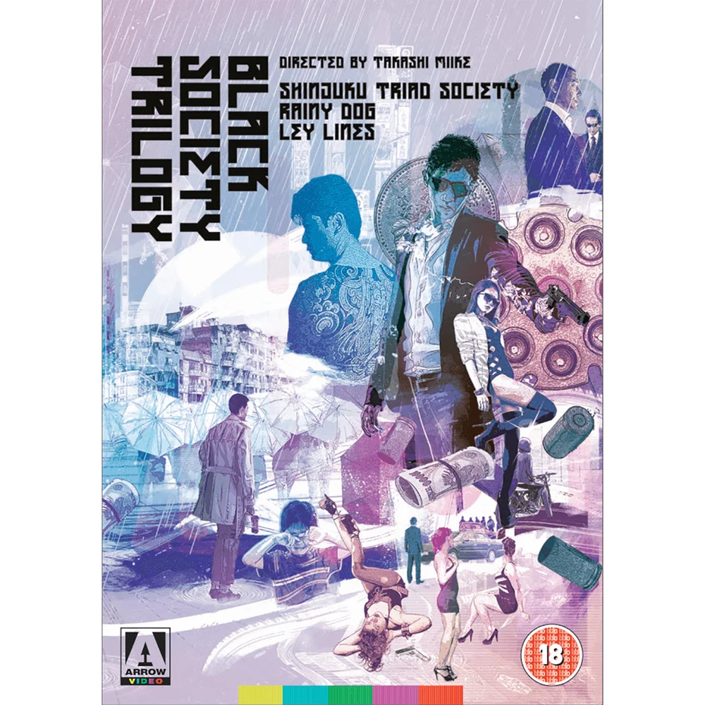 The Black Society Trilogy DVD Image 1