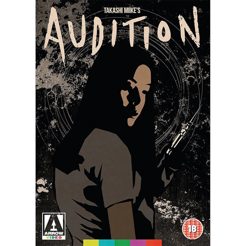 Audition DVD Image 1