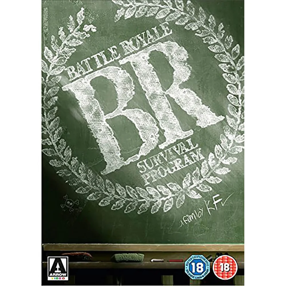 Battle Royale DVD Image 1