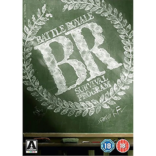 Battle Royale DVD