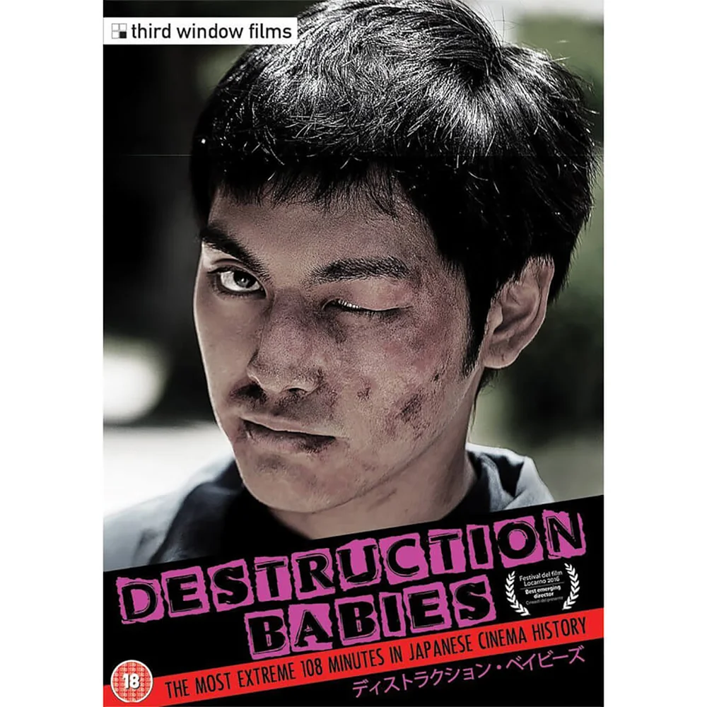 Destruction Babies DVD Image 1