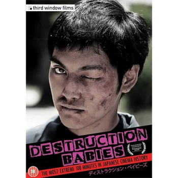 Destruction Babies DVD