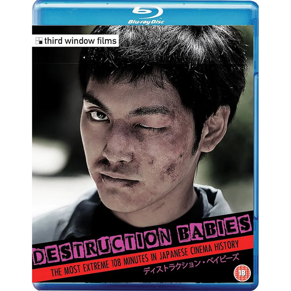 Detruction Babies Blu-ray Image 1