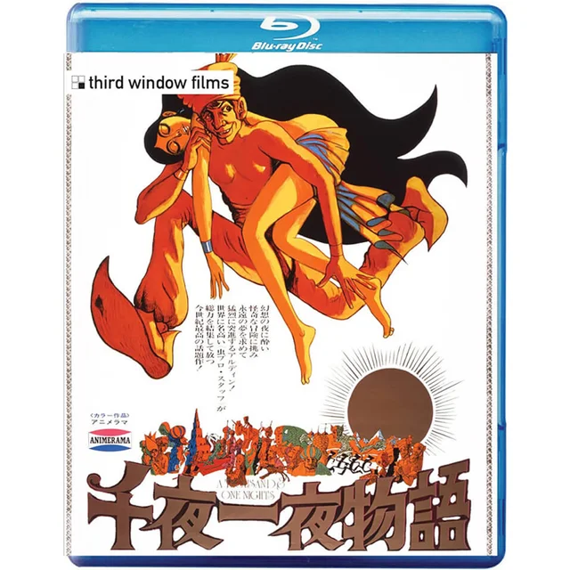 Animerama | 1001 Nights & Cleopatra | Limited Edition Blu-ray