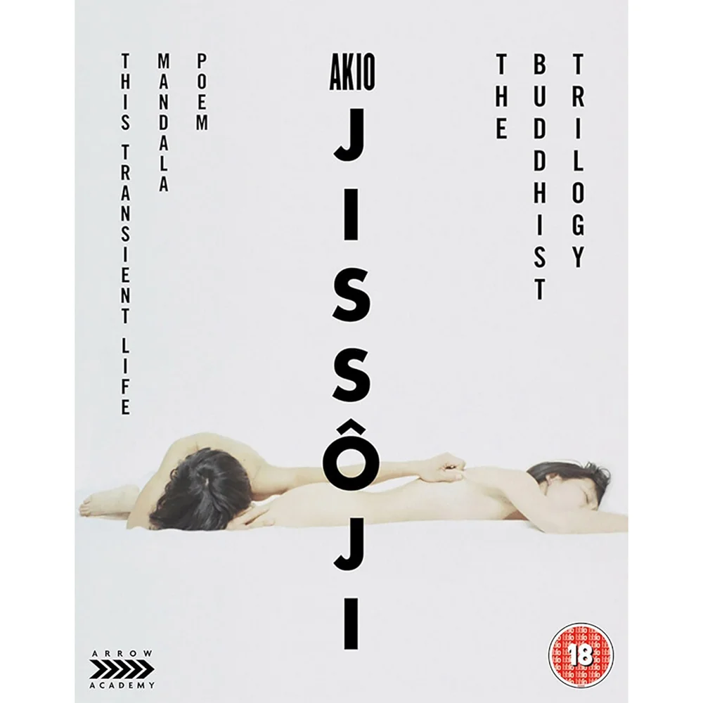 Akio Jissôji | The Buddhist Trilogy | Limited Edition Blu-ray Image 1