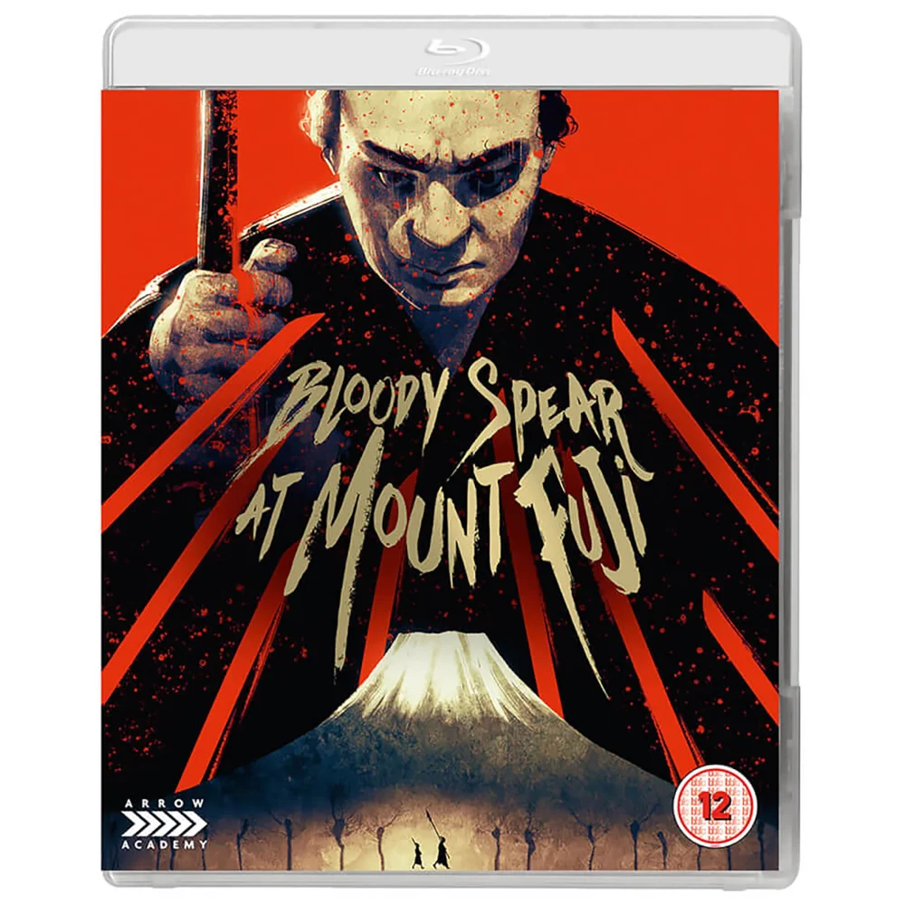 Bloody Spear At Mount Fuji Blu-ray Image 1