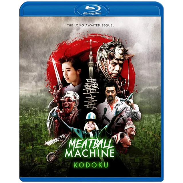 Meatball Machine Kodoku Blu-ray