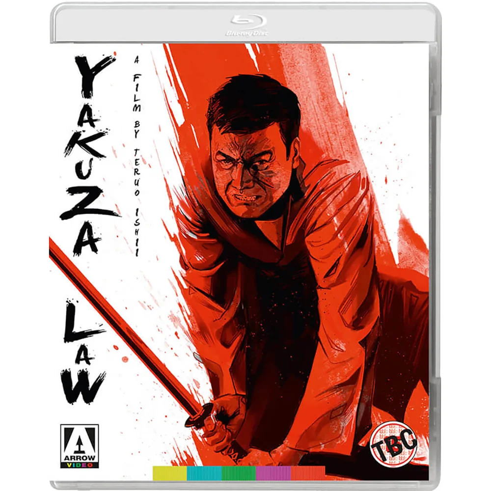 Yakuza Law Blu-ray Image 1