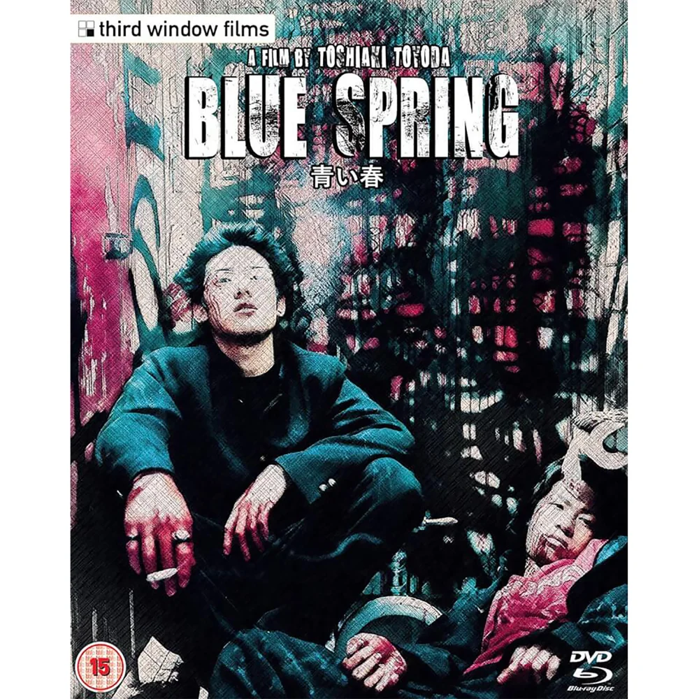 Blue Spring Blu-ray+DVD Image 1