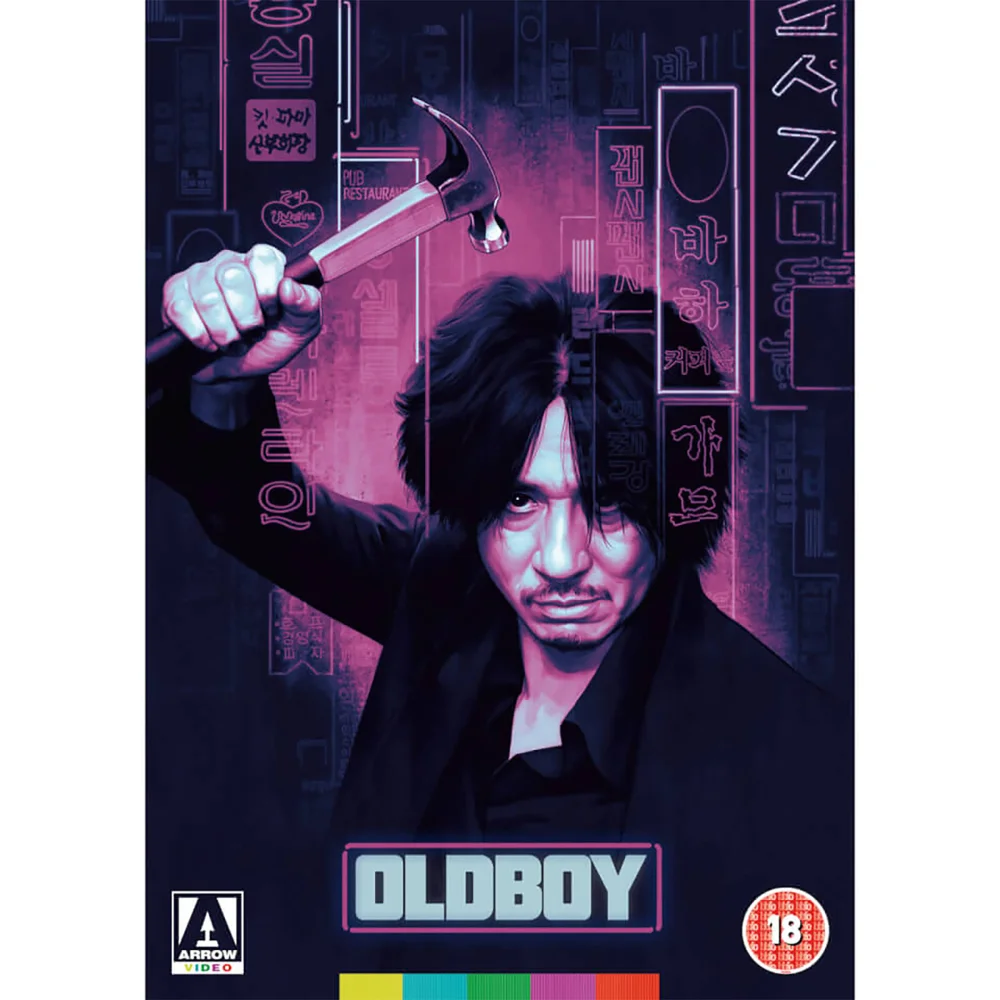 Oldboy DVD Image 1