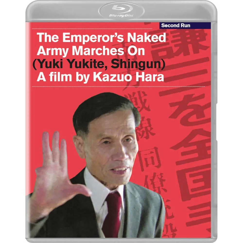 The Emperor's Naked Army Marches On Blu-ray Image 1