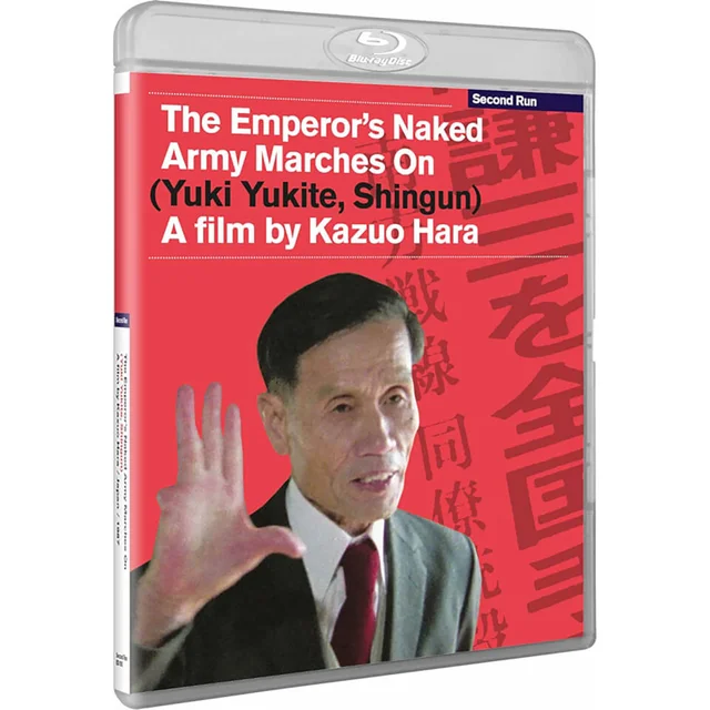 The Emperor's Naked Army Marches On Blu-ray