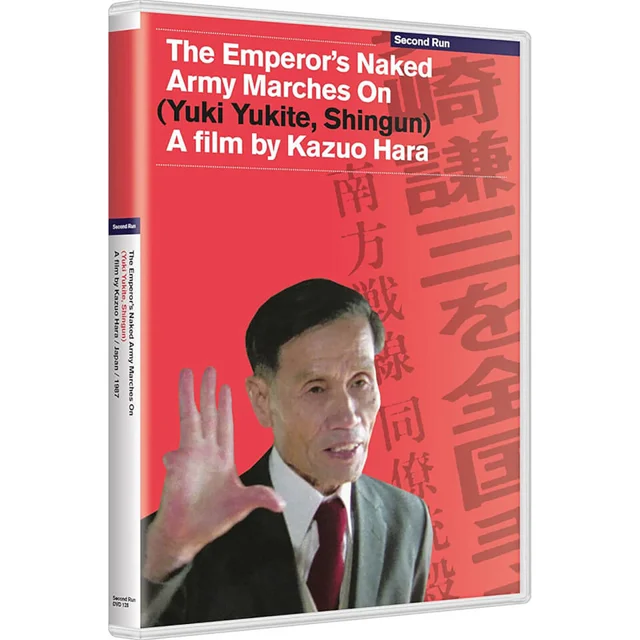 The Emperor's Naked Army Marches On DVD