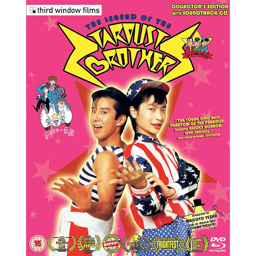 The Legend Of The Stardust Brothers Blu-ray+CD Image 1