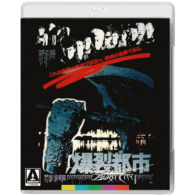 Burst City Blu-ray