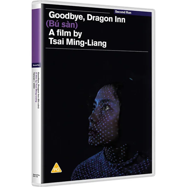 Goodbye, Dragon Inn DVD