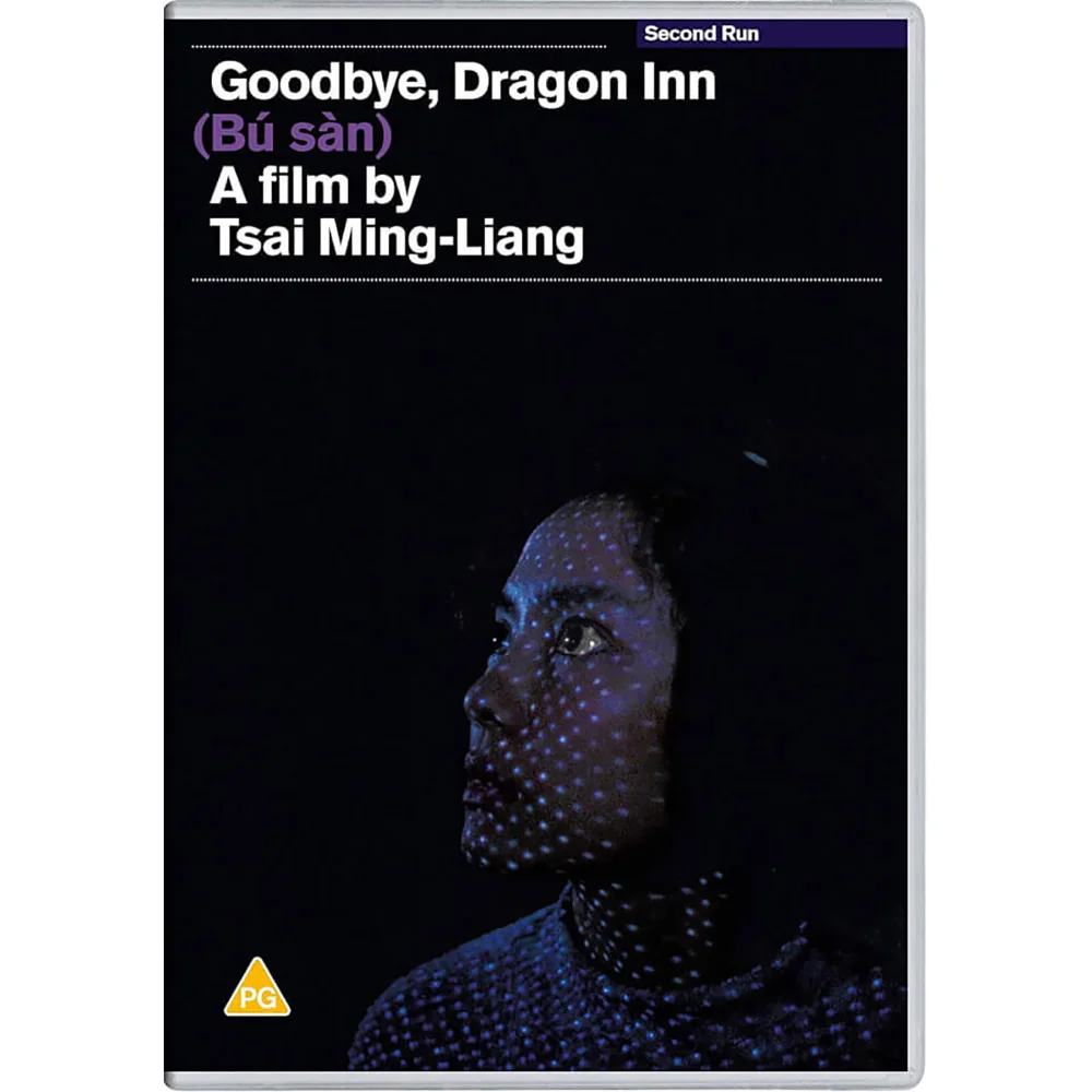 Goodbye, Dragon Inn DVD Image 1