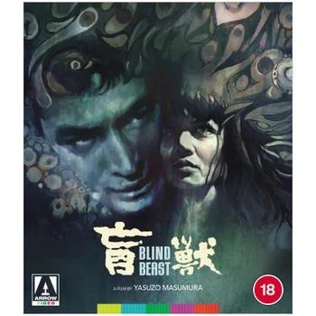 Blind Beast Blu-ray