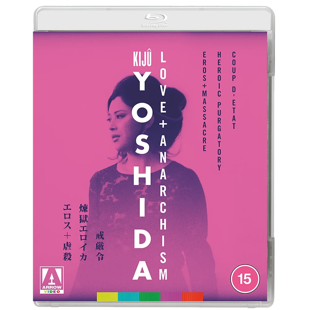 Kijû Yoshida | Love + Anarchism | Blu-ray Image 1