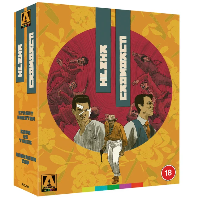 Kinji Fukasaku Collection Blu-ray